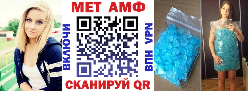 АМФЕТАМИН Premium  как найти закладки  mega ССЫЛКА  Балашов 