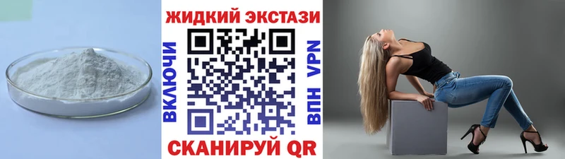 Бутират BDO 33% Балашов