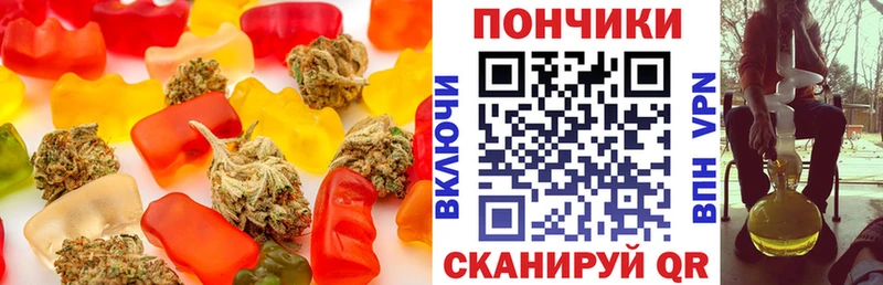 Еда ТГК конопля  Балашов 