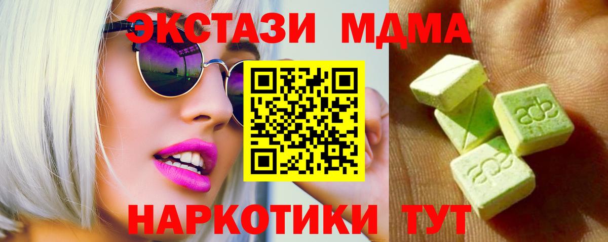Ecstasy бентли Балашов