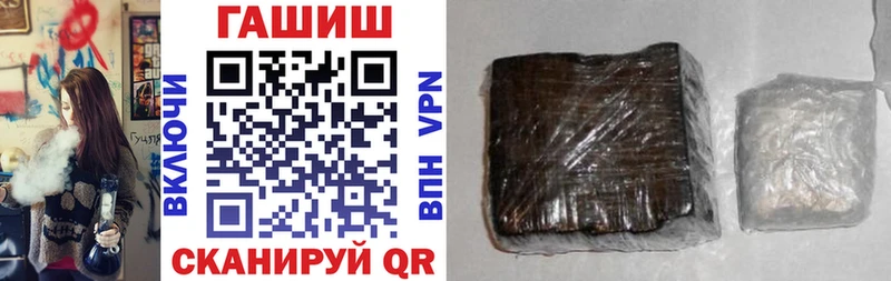 нарко площадка наркотические препараты  Балашов  Гашиш Ice-O-Lator 