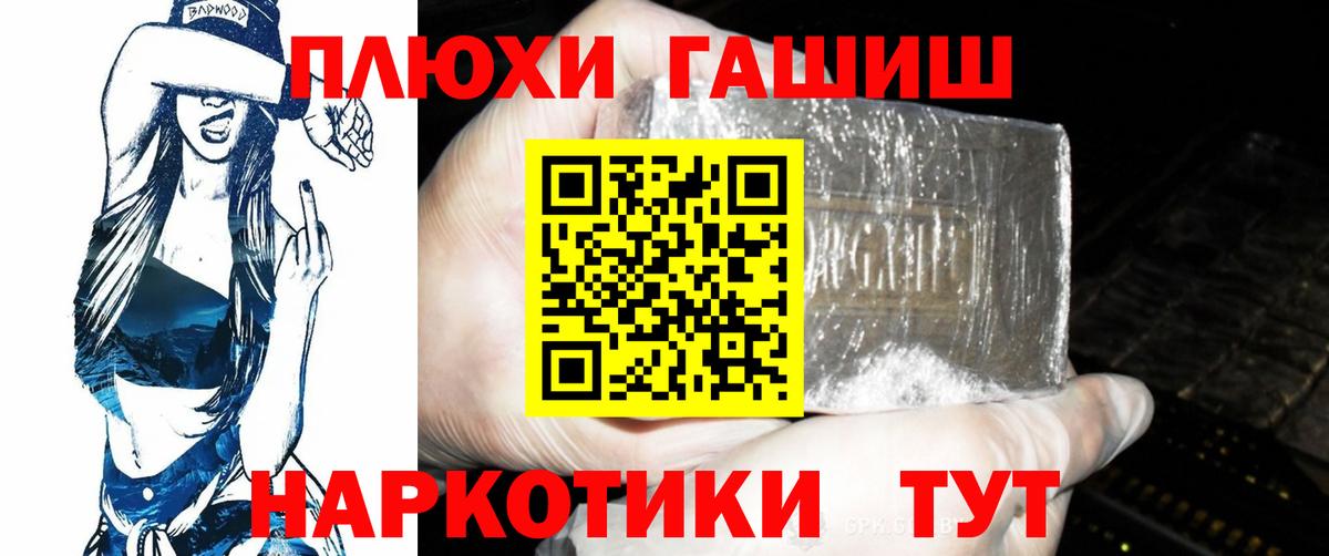 ГАШ AMNESIA HAZE Балашов