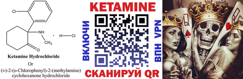 блэк спрут рабочий сайт  Балашов  Кетамин ketamine 