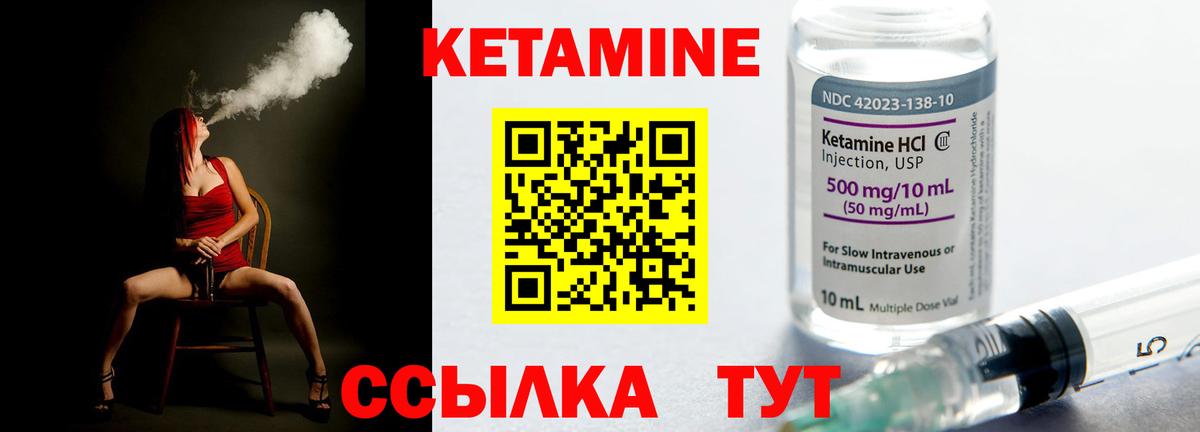 Балашов  shop как зайти  Вход с VPN  Кетамин ketamine 