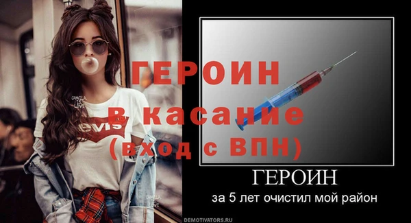 амфетамин Янаул