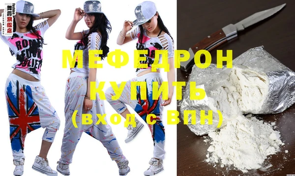СК Яровое