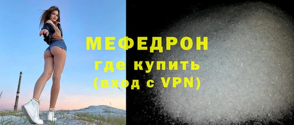 СК Яровое