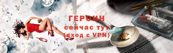 амфетамин Янаул