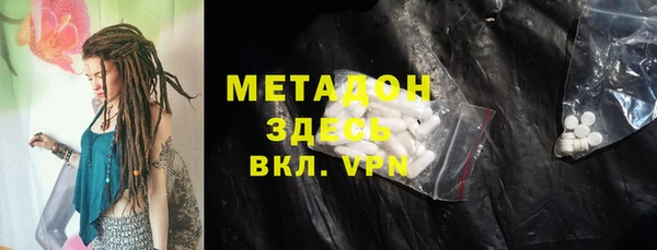 марихуана Яранск