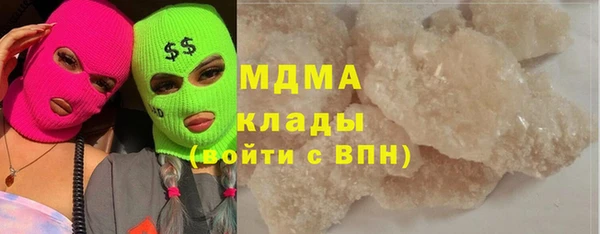 марихуана Яранск