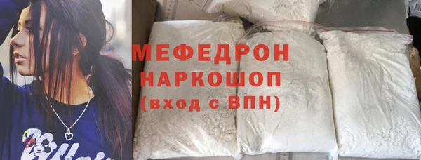 марихуана Яранск