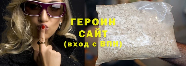 амфетамин Янаул