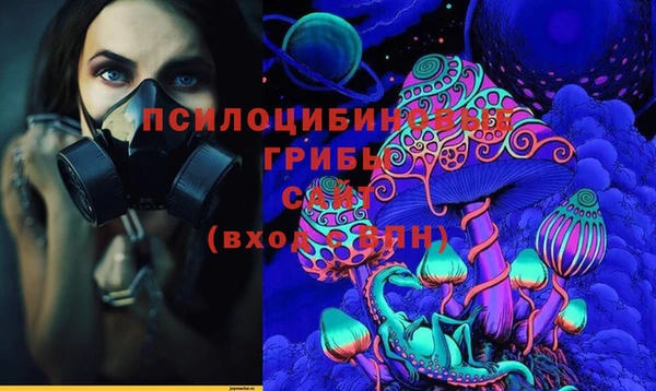 марихуана Яранск