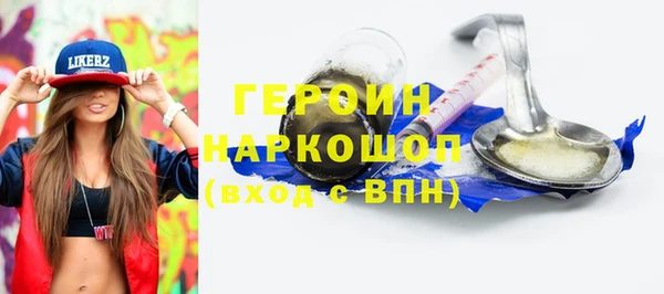 амфетамин Янаул