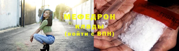 СК Яровое