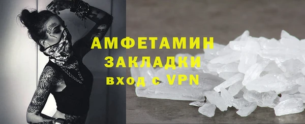 амфетамин Янаул
