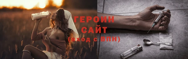 марихуана Яранск