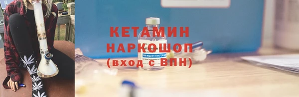 амфетамин Янаул