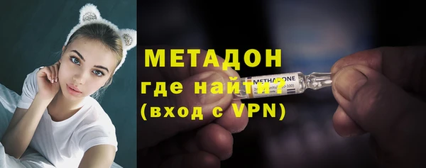 амфетамин Янаул
