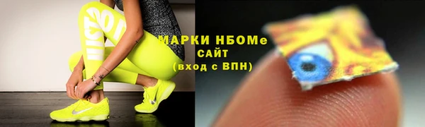 амфетамин Янаул