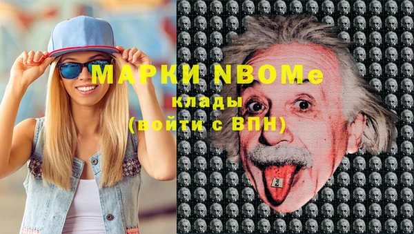 амфетамин Янаул