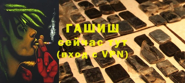 амфетамин Янаул