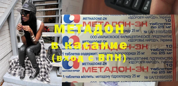марихуана Яранск