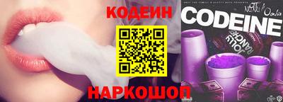 бутик Ачхой-Мартан