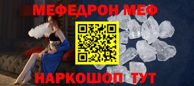 прущий лед Ангарск