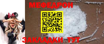 бошки Анапа