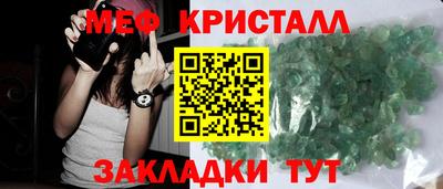 бошки Анапа