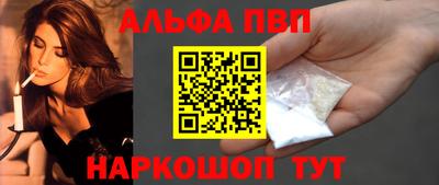 прущий лед Ангарск