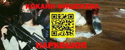 мет Анжеро-Судженск