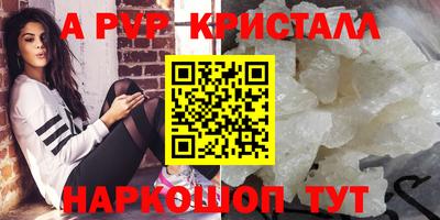 бошки Анапа