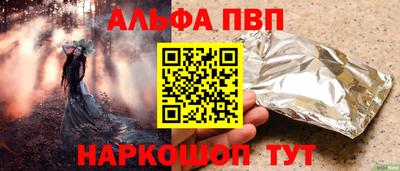 прущий лед Ангарск