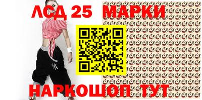 мет Анжеро-Судженск