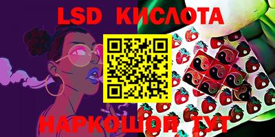 прущий лед Ангарск