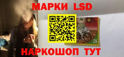 мет Анжеро-Судженск