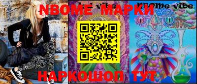 бошки Анапа