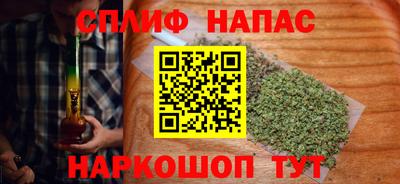 прущий лед Ангарск
