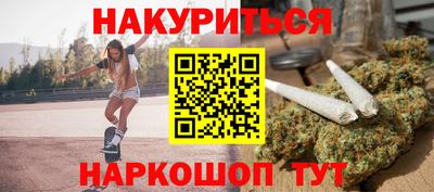 мет Анжеро-Судженск