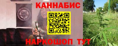 бошки Анапа