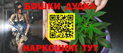 бошки Анапа