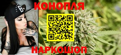 бошки Анапа