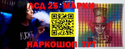 прущий лед Ангарск