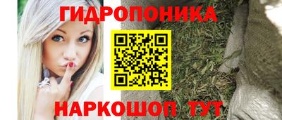 мет Анжеро-Судженск