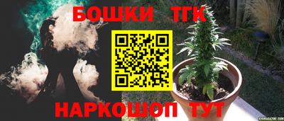 мет Анжеро-Судженск