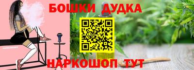 прущий лед Ангарск