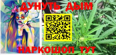 бошки Анапа