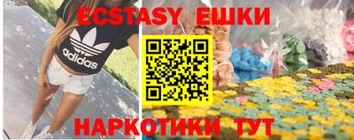 прущий лед Ангарск